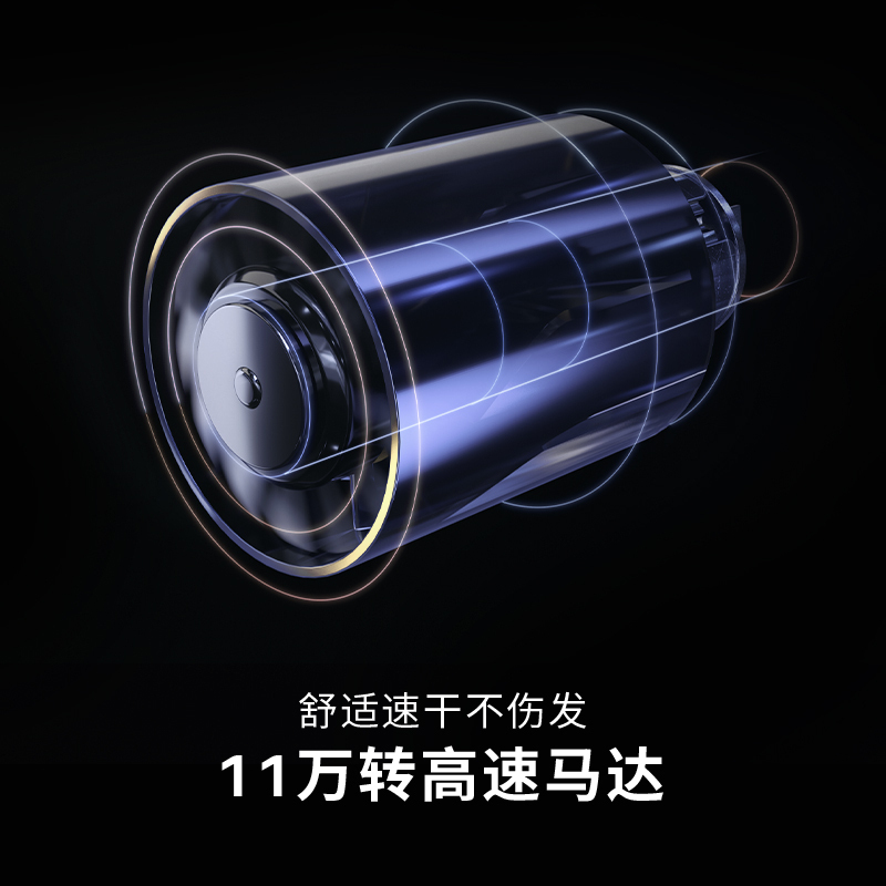 Efbe飞舶i型精油发膜