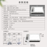 风暖浴霸高性价比基础款风暖浴霸大功率速热暖风机取暖器卫生间浴室暖风机适用于集成吊顶 单电机基础特价款