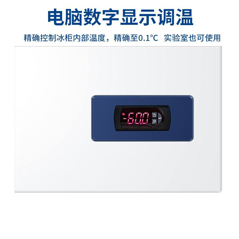 海尔(Haier) DW-60W321EU1 冰柜