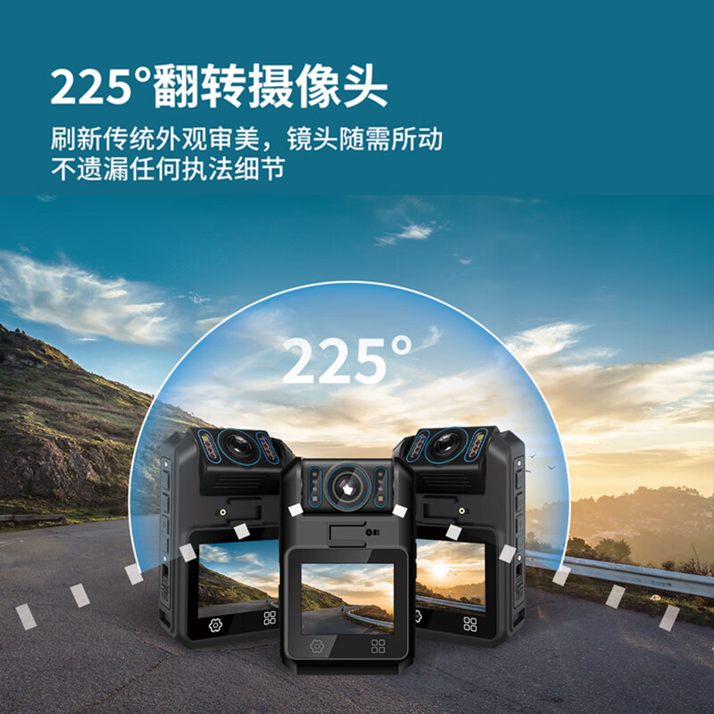 影卫达DSJ-YWDV1A1执法记录仪4G矿用本安型视音频录像摄影器128G高清大图