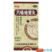 佛慈 六味地黄丸浓缩丸200丸肾阴亏损头晕耳鸣盗汗遗精滋阴补肾