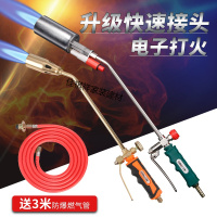 闪电客液化气喷火抢器煤气天然气烧猪毛喷喷灯家用防水高温头烧肉 50型喷火枪-双开关【送2米橡胶管】