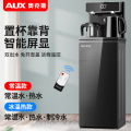 奥克斯立式智能饮水机家用下置水桶冷热多功能全自动桶装水茶吧机 黑色-双出水口+显屏+遥控 温水