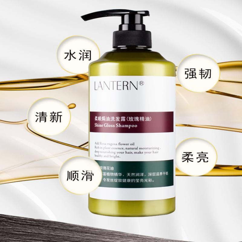 兰亭 欧贝斯洗发乳400ml