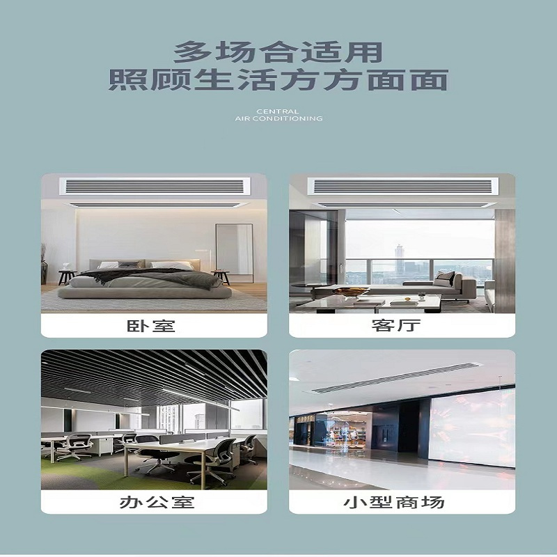 格力风管机FGR5Pd/KaNh-N1