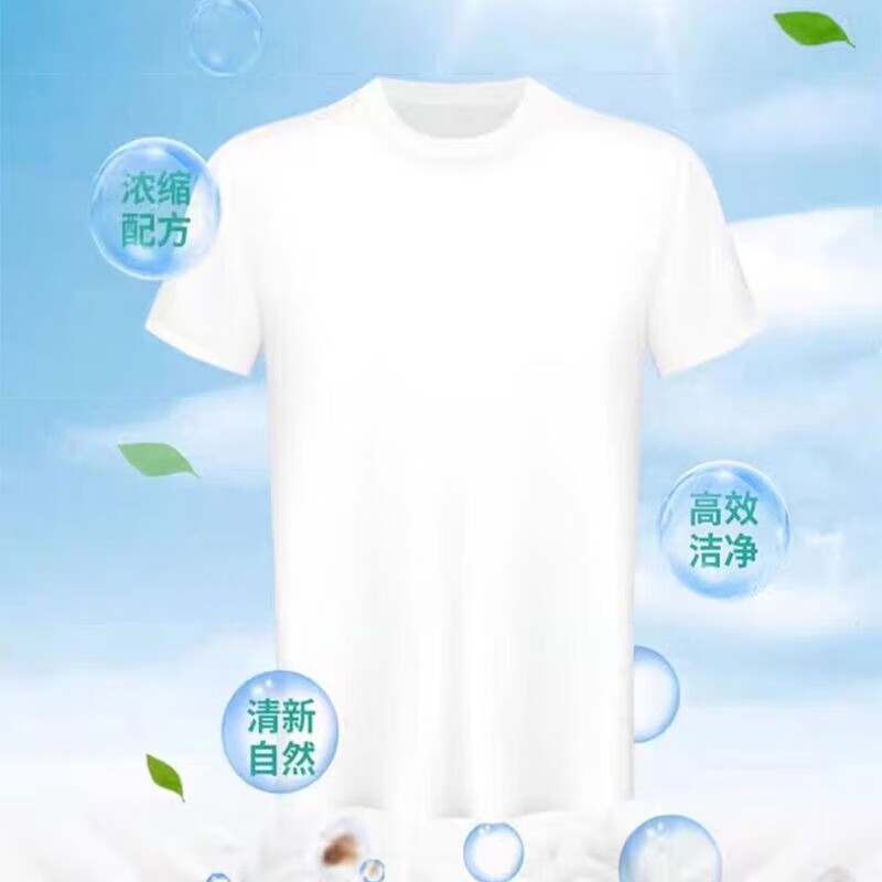 白猫高效洁净洗衣液3kgC23150302/1高清大图