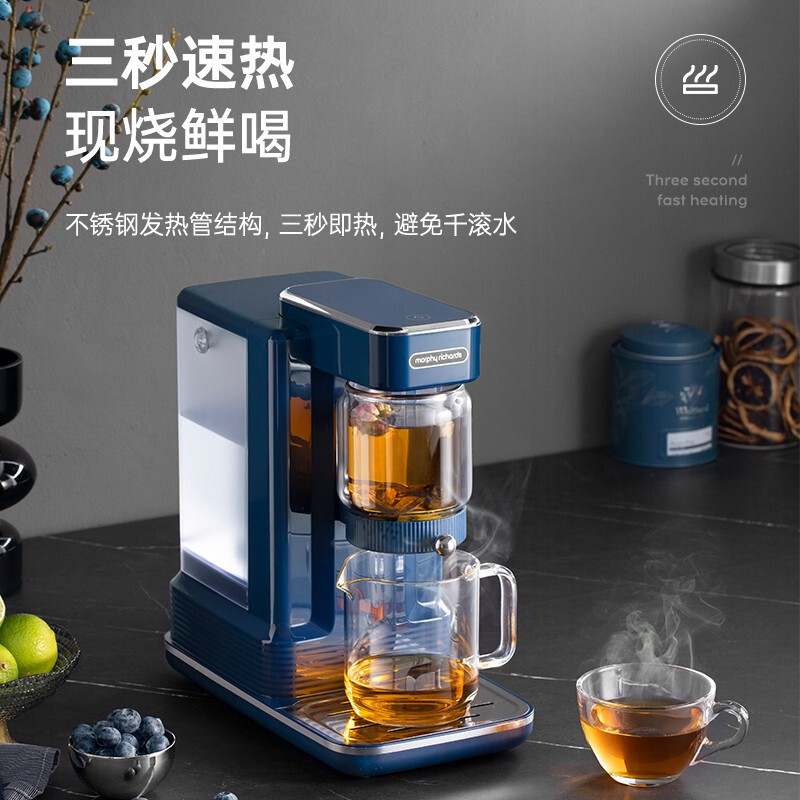 摩飞即热式饮水机家用办公室自动冲泡茶吧机小型桌面台式直饮机速热电热水壶MR6087 轻奢蓝