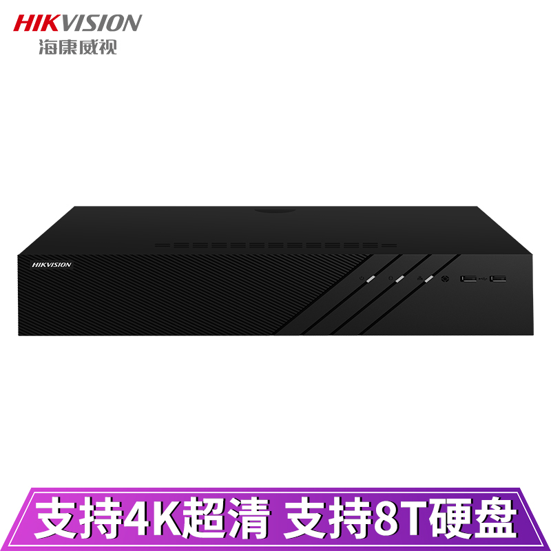 海康威视 8832N-R8 监控系统