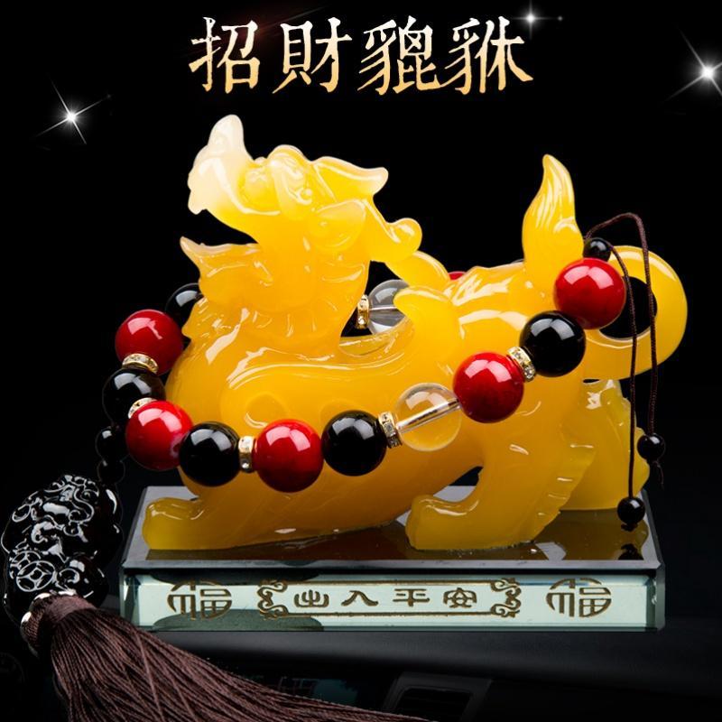 琉璃汽车摆件貔貅高档保平安车载车内小车用摆设男装饰品车饰用品