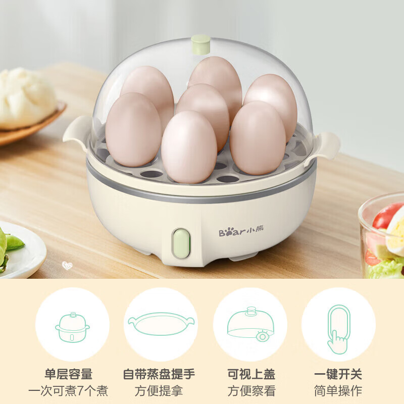 小熊(Bear)煮蛋器蒸蛋器单层家用多功能迷你早餐神器鸡蛋羹蒸鸡蛋器 无蒸碗ZDQ-B07T2 单层高清大图