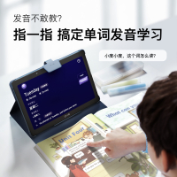 小度平板 智能学习平板S12(4GB+128GB)学习机 家教机 学习平板 点读机 早教机 小学初中高中同步学生平板