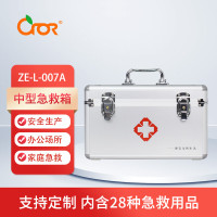 科洛(CROR)中型急救箱ZE-L-007A 310*198*187mm (单位:个 规格:一个装)