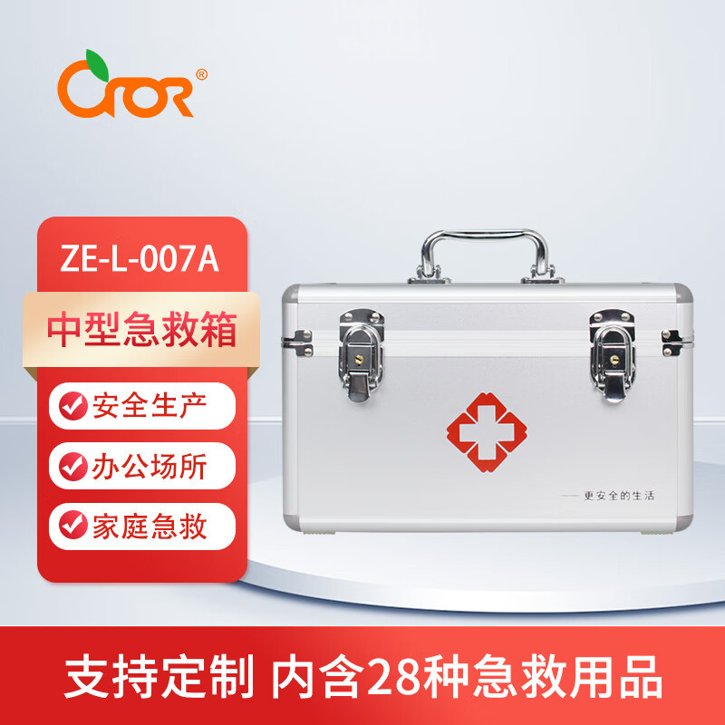 科洛(CROR)中型急救箱ZE-L-007A 310*198*187mm (单位:个 规格:一个装)