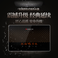 志高(CHIGO)即热式电热水器 快热式热水器触控式8500W 变频恒温 快速即热 KB829 8.5KW