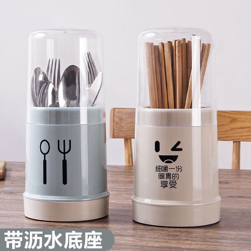 厨房筷子筒塑料筷子架家用带盖防尘沥水餐具收纳架收纳盒筷子盒