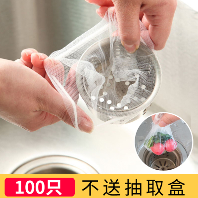 厨房水槽过滤网袋下水道水池地漏网洗碗池垃圾洗菜盆沥水网兜漏水 100只过滤网