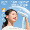 润本儿童防晒乳99mlSPF20PA++儿童防晒霜大容量真空装户外游玩防晒黑