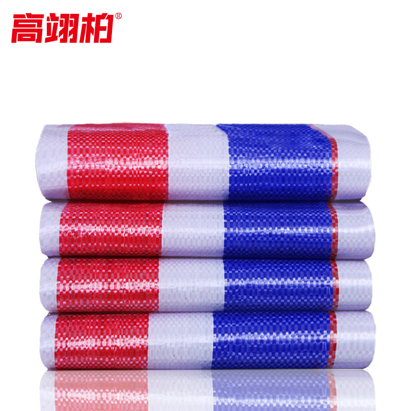 高翊柏 12150011 防水彩条布防雨布防晒篷布隔热苫布塑料布 三色4m*40m