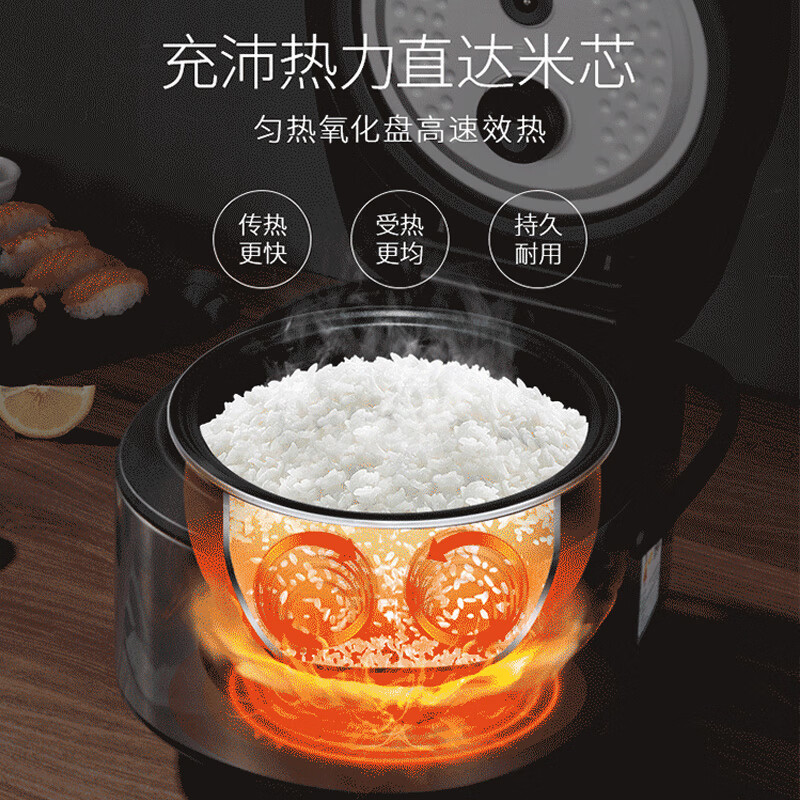 美的 电饭煲MB-FB50Easy501高清大图