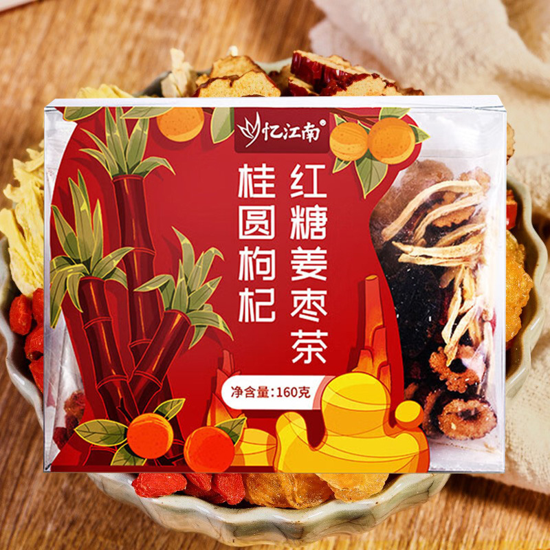 忆江南果茶红糖姜枣茶桂圆枸杞姜丝黑糖姨妈养生茶女生水花果茶160g