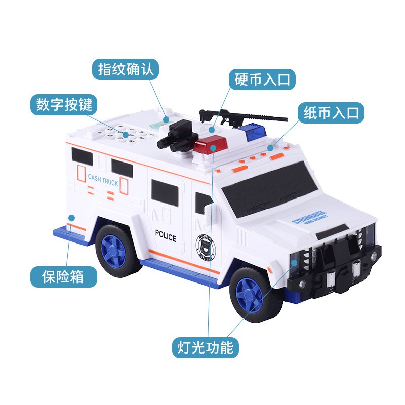 智能创意运钞车存钱罐儿童汽车储蓄网红密码箱男孩防摔可存可取 三维工匠 [悍马警车存钱罐金色]充电款九大功能储蓄罐高清大图