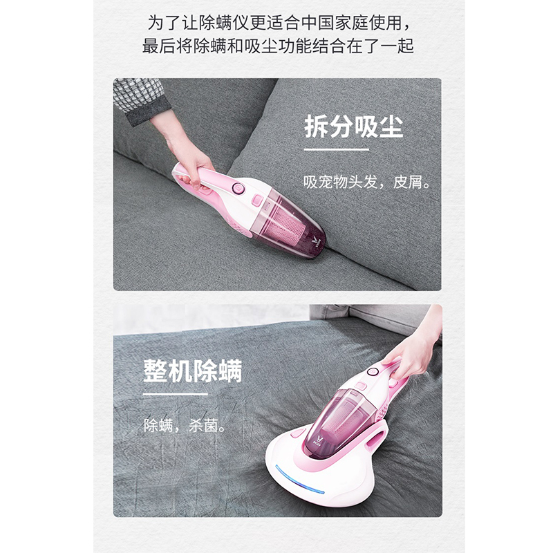 云米除螨仪家用床上紫外线机床铺吸尘器去螨虫除蝻除螨吸尘两用除湿杀菌多功能除螨仪