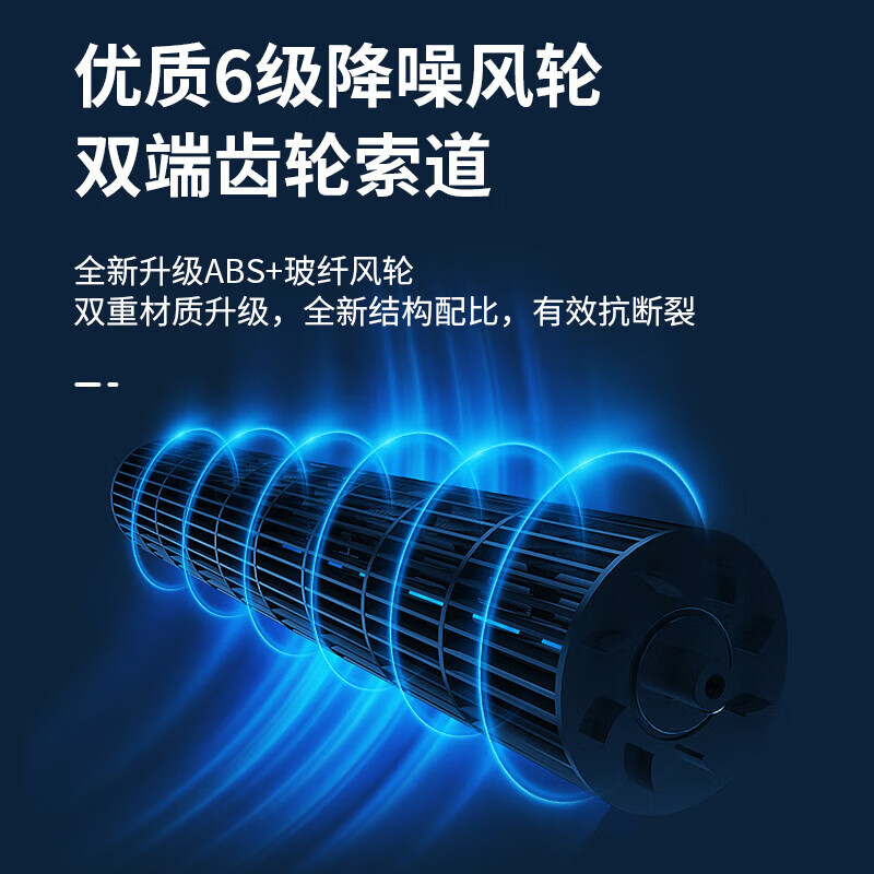 美的(Midea) FM3020-Y 工业遥控风闸风幕机高清大图