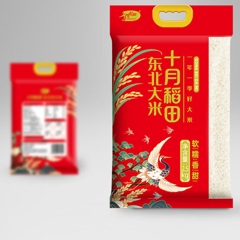 十月稻田5kg东北大米一级