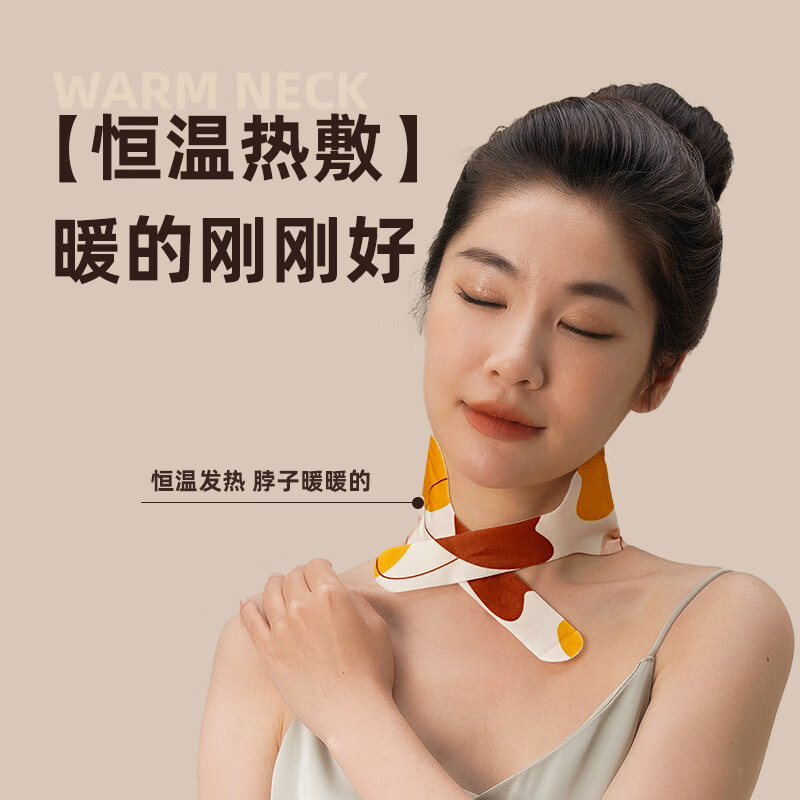 和正 暖颈贴 HZ-NJT-1两盒装高清大图