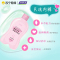 妇炎洁洗内裤专用洗衣液女士杀菌消毒清洗内衣裤90ml
