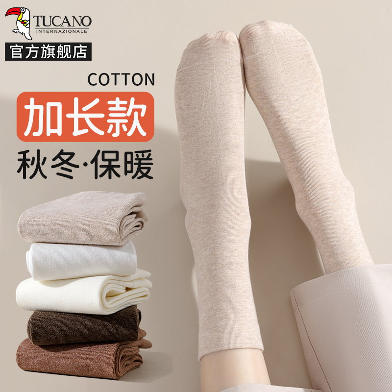 啄木鸟袜子女士中筒袜2024新款春秋冬季纯棉纱线月子袜保暖加厚长筒长筒高清大图