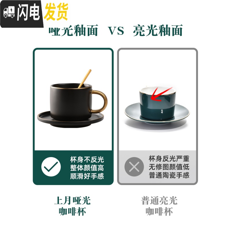 三维工匠欧式小陶瓷情侣咖啡杯套装ins风下午茶法式北欧现代轻奢马克杯高清大图
