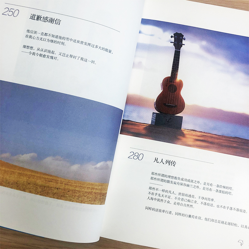 [正版]小孩 大冰作品走过的路越多越喜欢宅着 见过的人越多越喜欢孩子大冰的书短篇文学励志暖心小说作品978754049