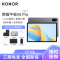 HONOR/荣耀V8 Pro 12.1英寸平板电脑高清全面屏144Hz高刷网课学习办公游戏Pad 8+128GB[WIFI版]星空灰
