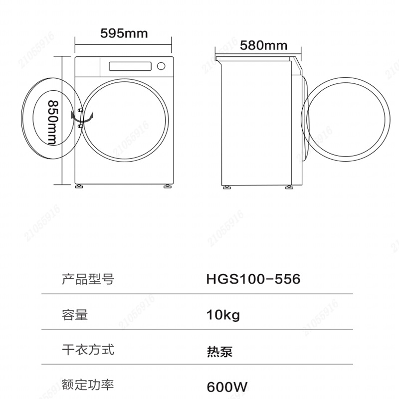 国补链接海尔(Haier)洗烘套XQG100-BD12566+HGS100-556高清大图