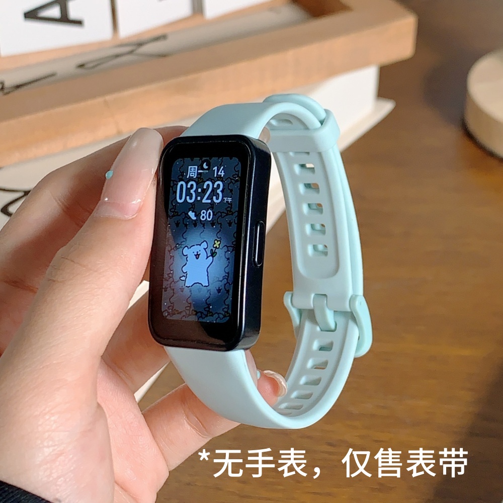 适用华为手环8/9/10表带nfc通用智能运动液态硅胶TPU透气防水表带高清大图