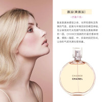 香奈儿（Chanel）邂逅柔情清新活力淡香持久女士香水花果香调 黄色活力邂逅发香雾35ml 送专柜礼盒