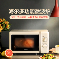 海尔20L家用微波炉360°转盘加热 旋钮调控 简单便捷MZC-2070M1升级款