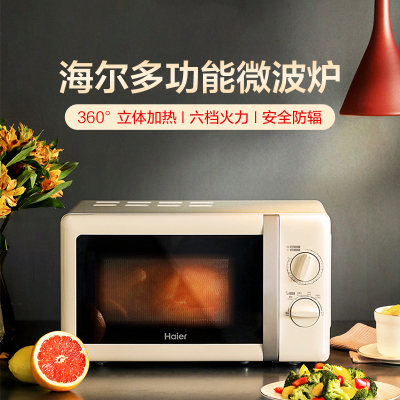 海尔20L家用微波炉360°转盘加热 旋钮调控 简单便捷MZC-2070M1升级款