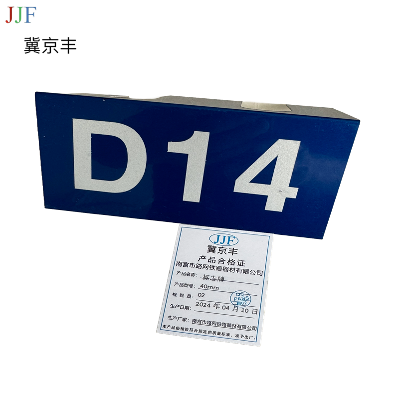 标志牌高清大图