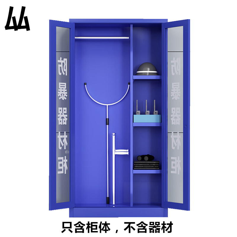 厸防暴器材柜F1台高清大图