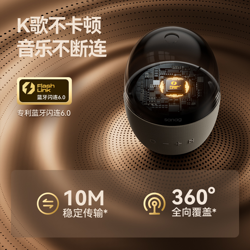 [苏宁自营]sanag塞那V33蓝牙音箱K歌无线音响低音炮家用2024新款高音质柏林之声高清大图