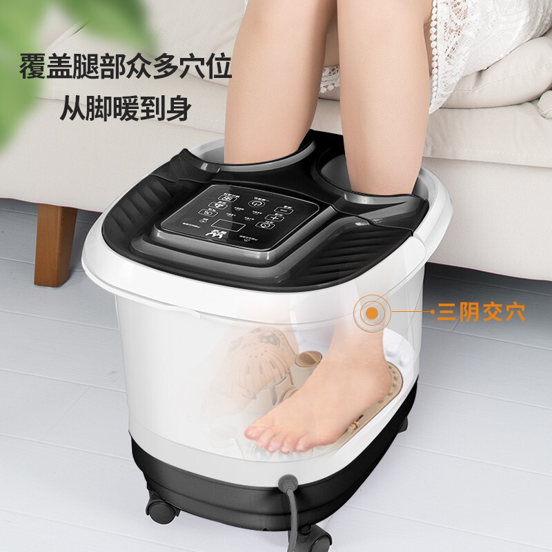 皇威H-230B全自动按摩足浴盆洗脚盆水电分离恒温泡脚桶深桶电动加热家用足疗机