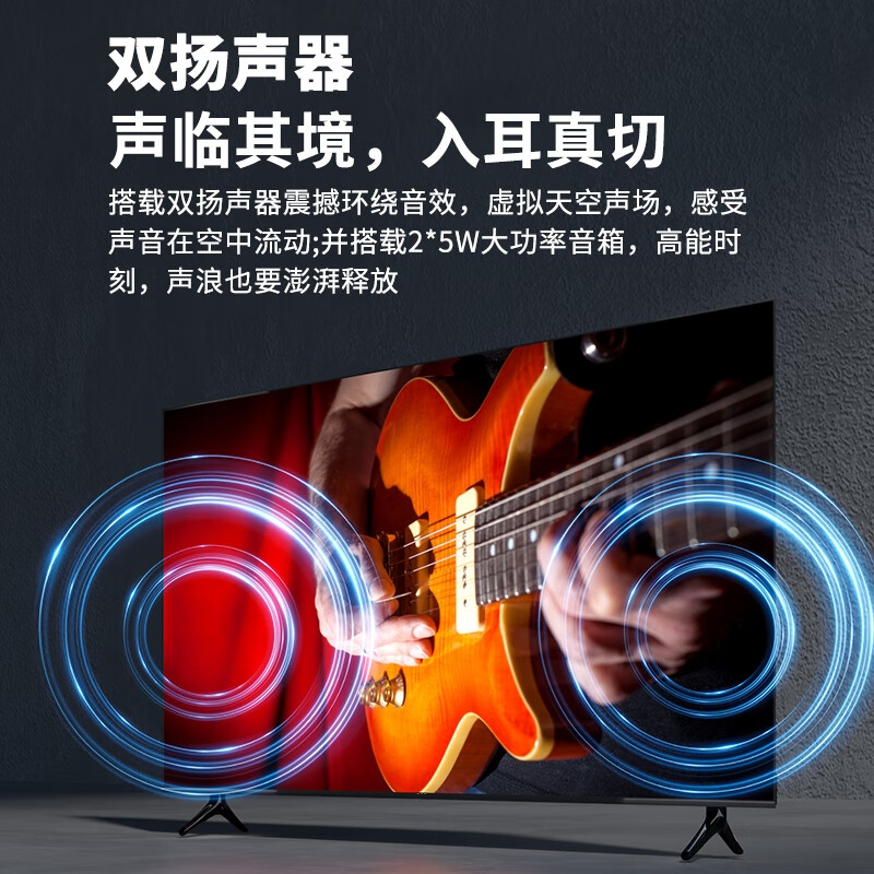 乐视科记43英寸液晶电视机智能高清大屏语音WiFi无线投屏家用客厅大彩电防爆护