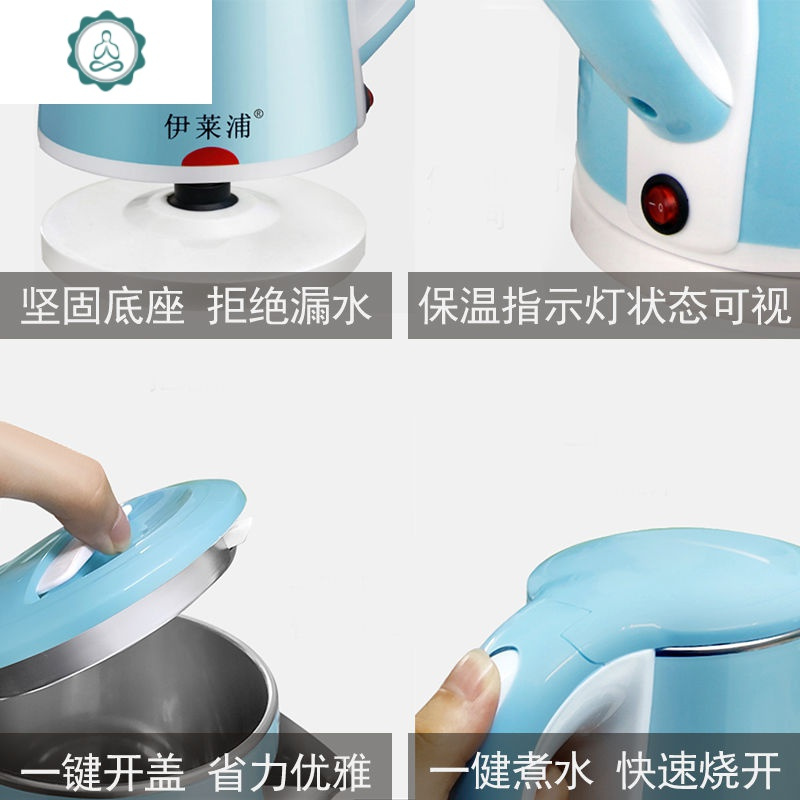热水壶烧水壶保温家用电水壶不锈钢电热水壶大容量开水壶2.3 封后 伊莱浦2.3加厚紫有保温保温壶
