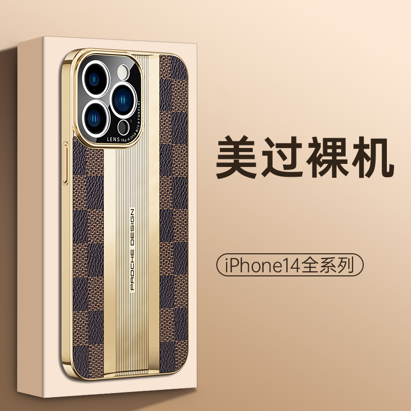 魅爱琳 iPhone14 Pro Max手机壳 苹果14Plus保护套外壳 商务轻奢格纹 轻薄全包电镀时尚 防摔软套复古