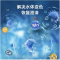 清特尔着色水体急救剂快速解决水体变色恢复澄清水处理剂6瓶/箱