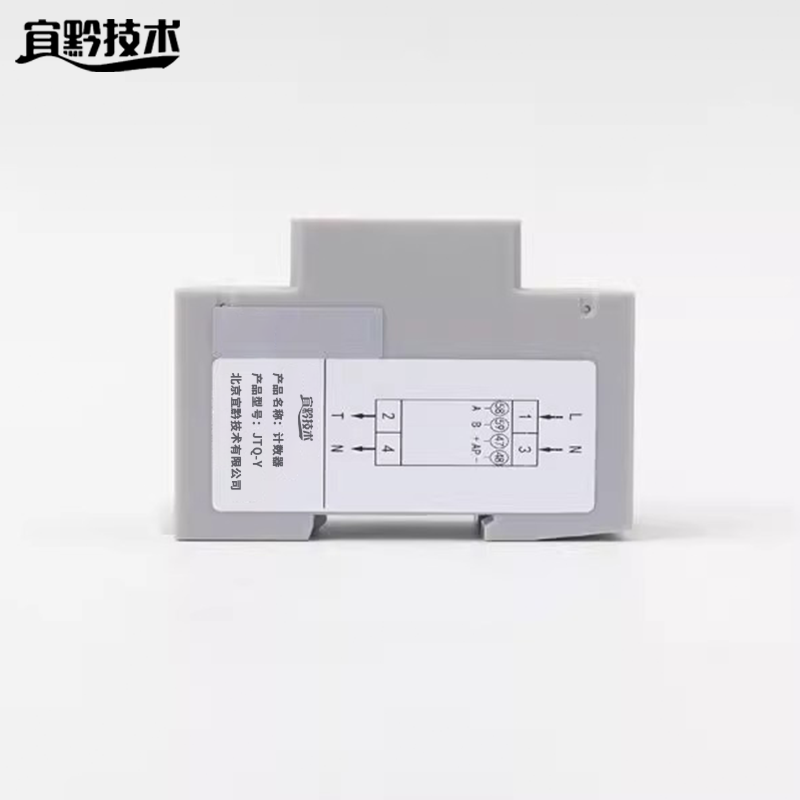 宜黔技术 计数器 JTQ-Y 台高清大图
