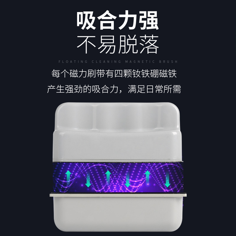 鱼缸刷磁力刷强磁吸力水族箱玻璃刷鱼缸刷子清理清洁工具清洗高清大图