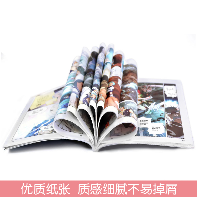 [正版] 斗破苍穹漫画31-40册 典藏版 任翔/编绘 漫画版书 随书附赠精美角色书签1枚 斗破苍穹(22)34高清大图